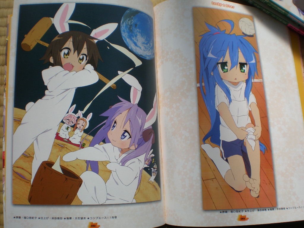 駿河屋 -<中古><<アニメ・漫画系書籍>> らき☆すた いらすとれー