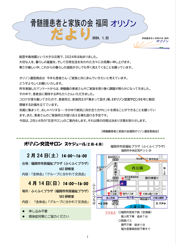 5010AC40-BD08-4ADE-B4C7-18975DB3099B