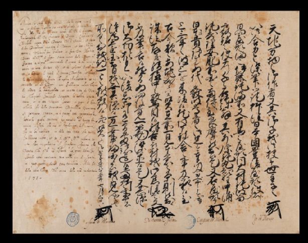 遙かなるルネサンス －天正遣欧使節がたどったイタリアー : 美術