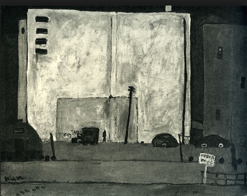 生誕100年 没後20年 相原求一朗の軌跡 ―大地への挑戦― : 美術散策の休日