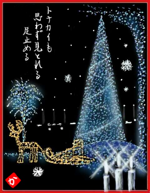 Kaorinのpc絵手紙 Horlicksの勝手にレビュー