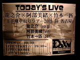090413