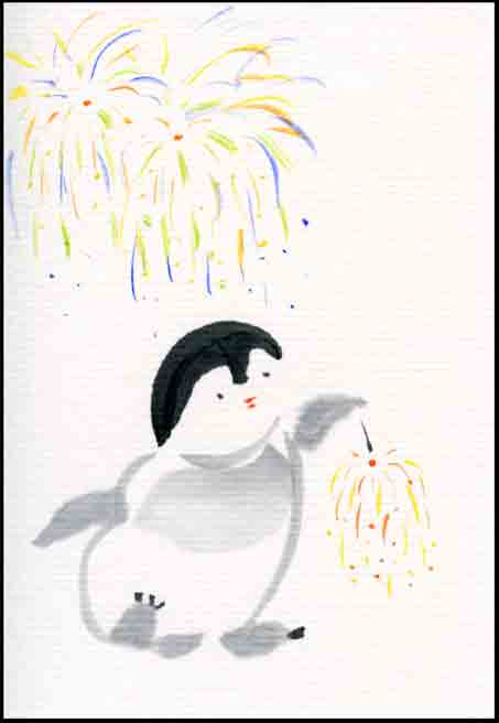 ６月の鮎裕はがき教室 Horo Horoのページ