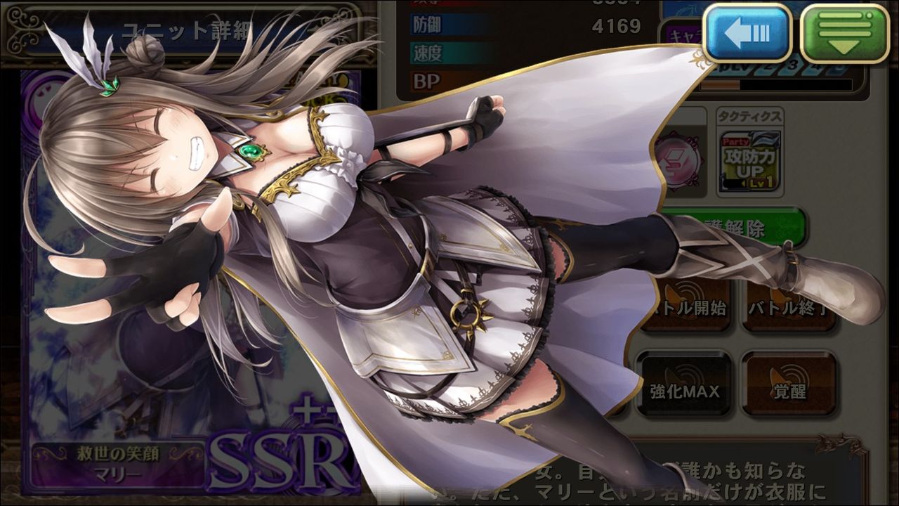 オルサガ これ見たらマリーが欲しくなーる オルサガ オルタンシア サーガ 蒼の騎士団 攻略ch オルサガ これ見たらマリーが欲しくなーる オルサガ オルタンシア サーガ 蒼の騎士団 攻略ch
