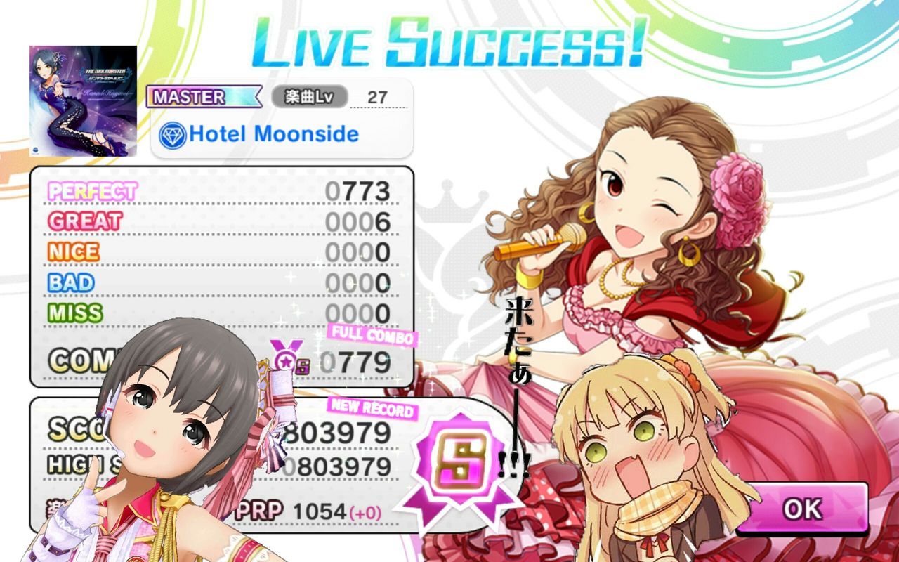 デレステ ななめ置きのススメ うまのあぶらのblog