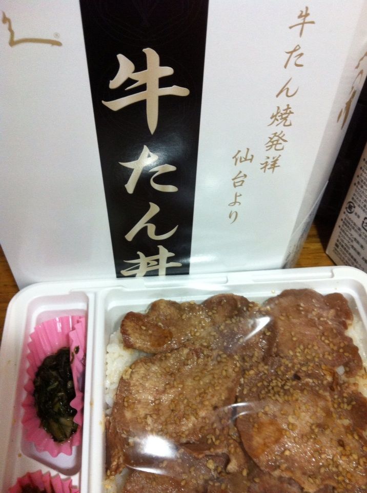 牛タン丼