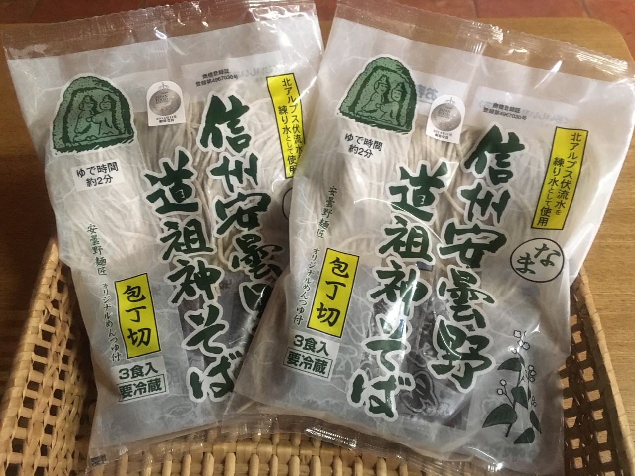 またもや新入り情報とお盆休み突入のお話 ホースランド安曇野ブログ またもや新入り情報とお盆休み突入のお話 ホースランド安曇野ブログ