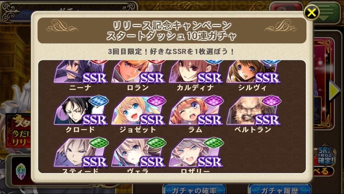 オルタンシアサーガ もう長いこと悩んでる やっぱりヒーラーいた方がいいの オルサガまとめ攻略