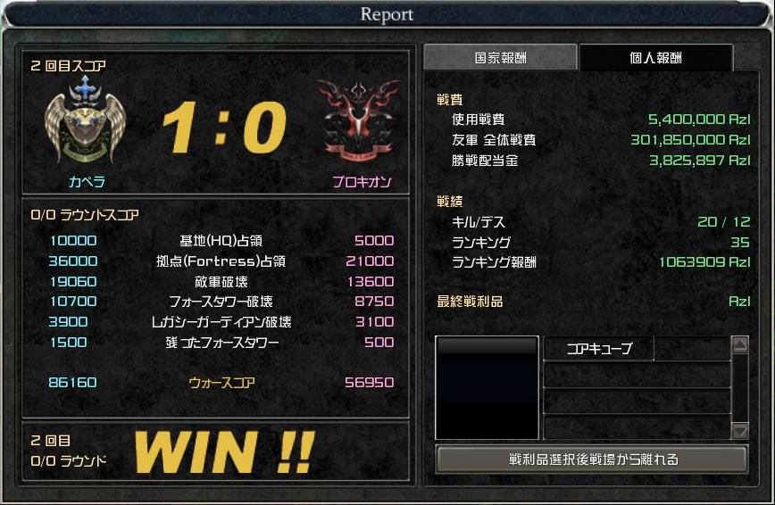 よろしい ならば戦争だ Ac Txt