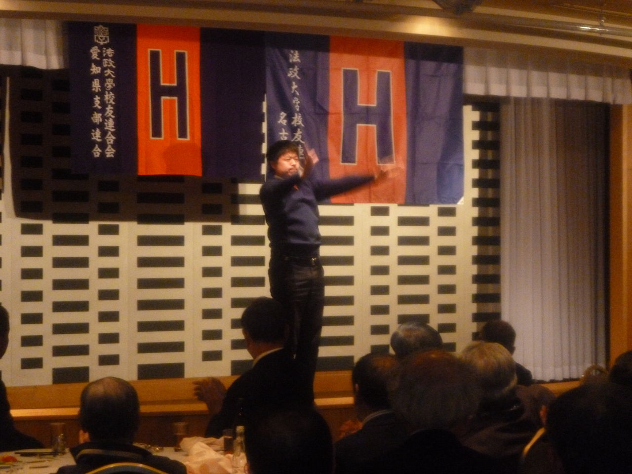 平成24年度 愛知県支部総会及び懇親会 ご報告 一社 法政大学校友会名古屋支部 Hosei 平成24年度 愛知県支部総会及び懇親会 ご報告 一社 法政大学校友会名古屋支部 Hosei