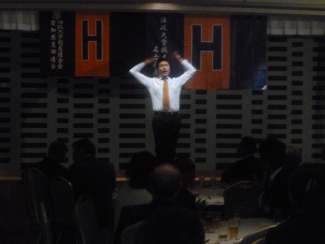 平成24年度 愛知県支部総会及び懇親会 ご報告 一社 法政大学校友会名古屋支部 Hosei 平成24年度 愛知県支部総会及び懇親会 ご報告 一社 法政大学校友会名古屋支部 Hosei