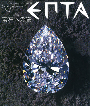 EPTA Vol.68¡¡ÊõÀФؤÎι
