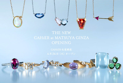 CAHiER Matsuya Ginza Open