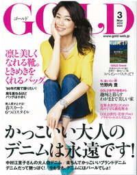 Gold 3·î¹æÉ½»æ