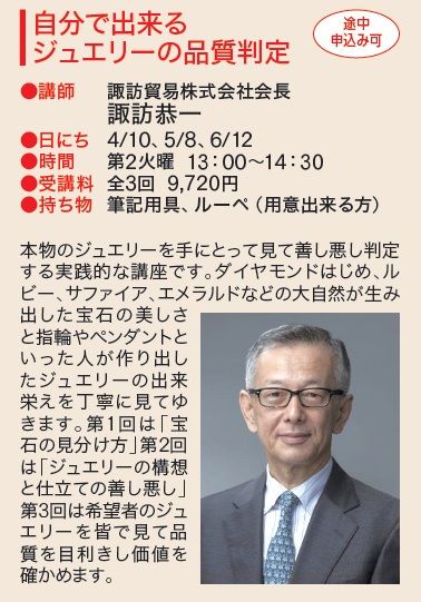 諏訪先生校正2回目
