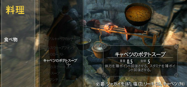 Skyrimでのクラフト 雑記帳りたーんず Skyrimでのクラフト 雑記帳りたーんず