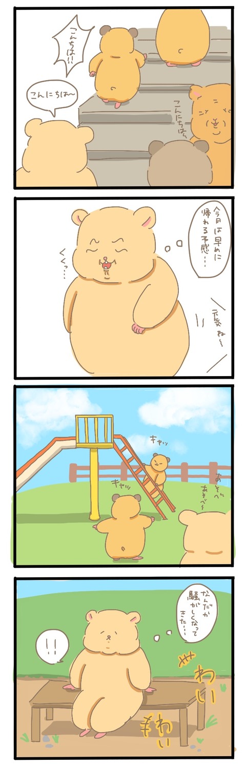 ___________ 3