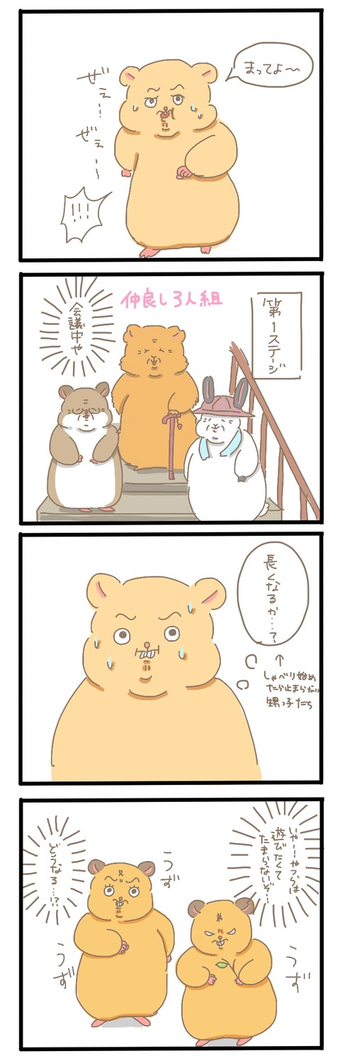 ___________ 4