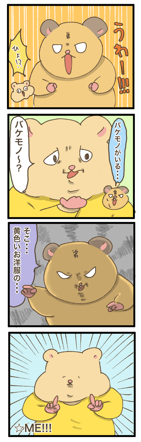 イラスト212
