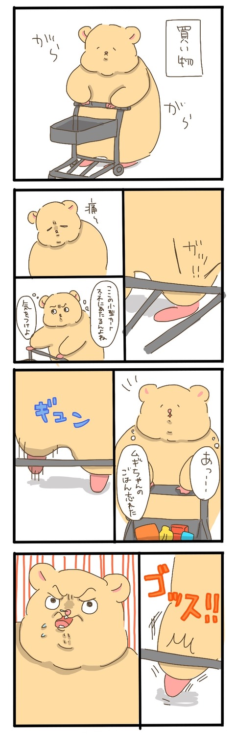 ___________ 1