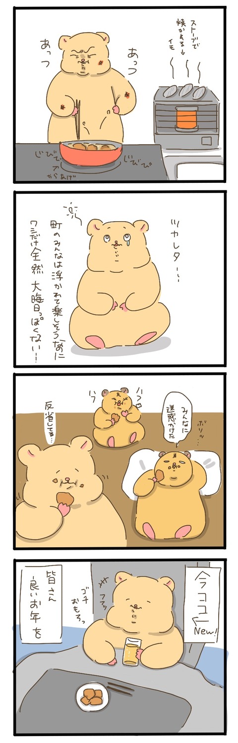 ___________