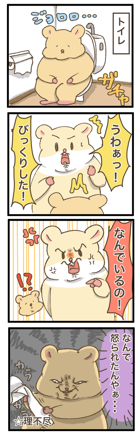 イラスト163