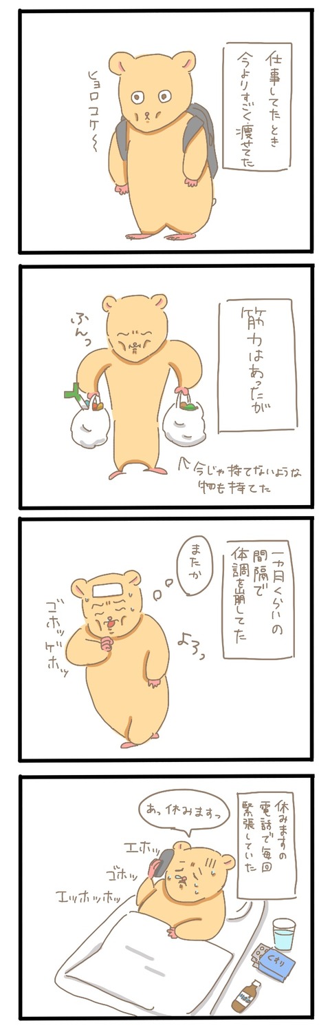 名称未設定アートワーク 4