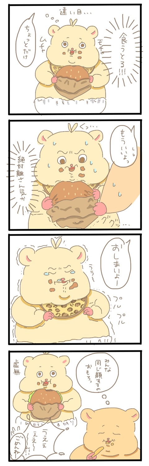 名称未設定アートワーク