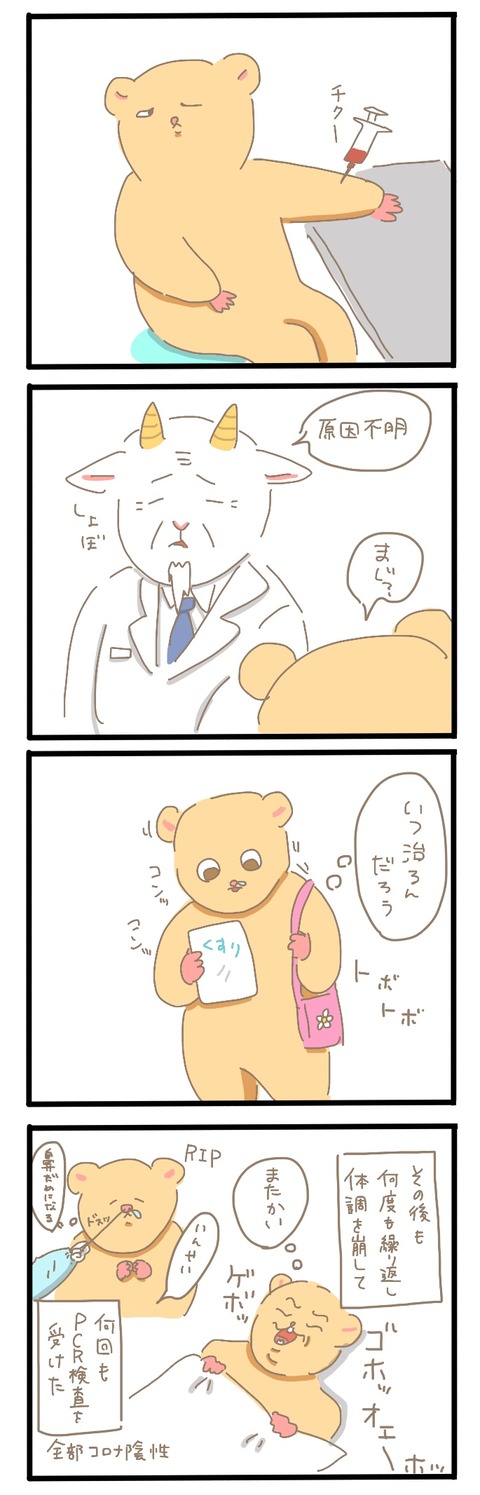 名称未設定アートワーク 1