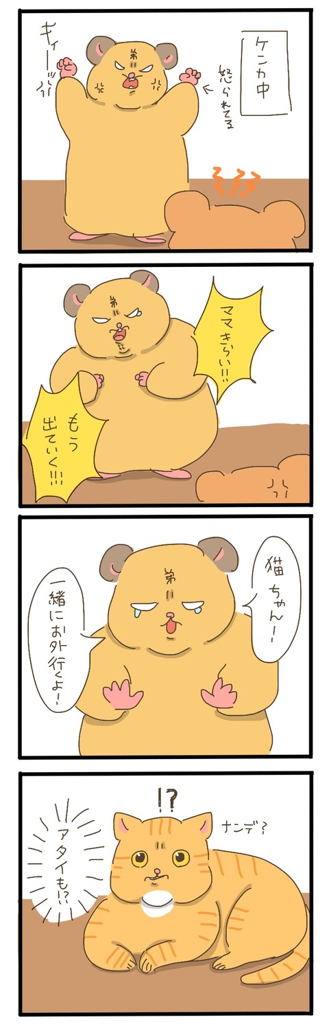 名称未設定アートワーク