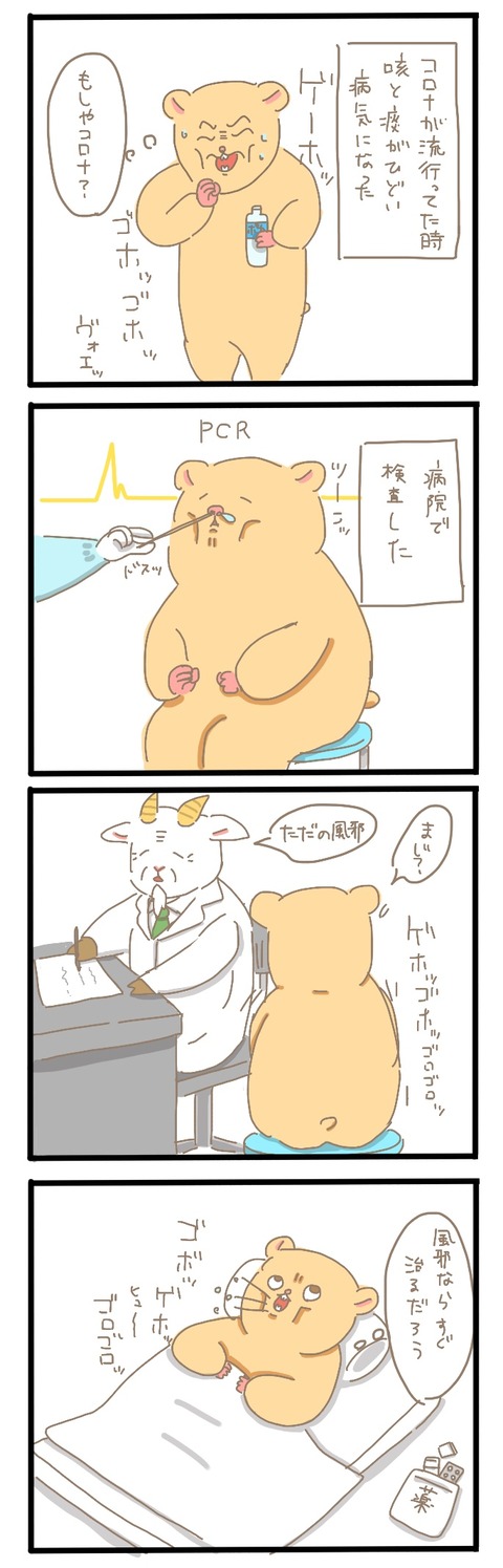 名称未設定アートワーク 3