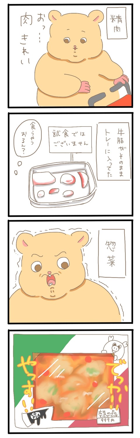 ___________ 2