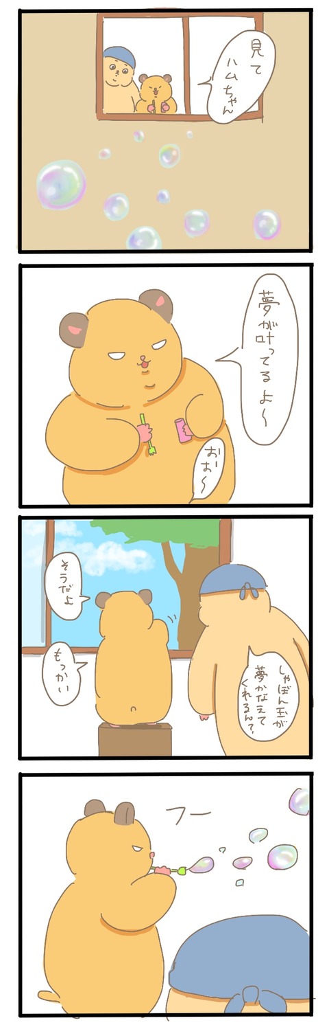 ___________ 1