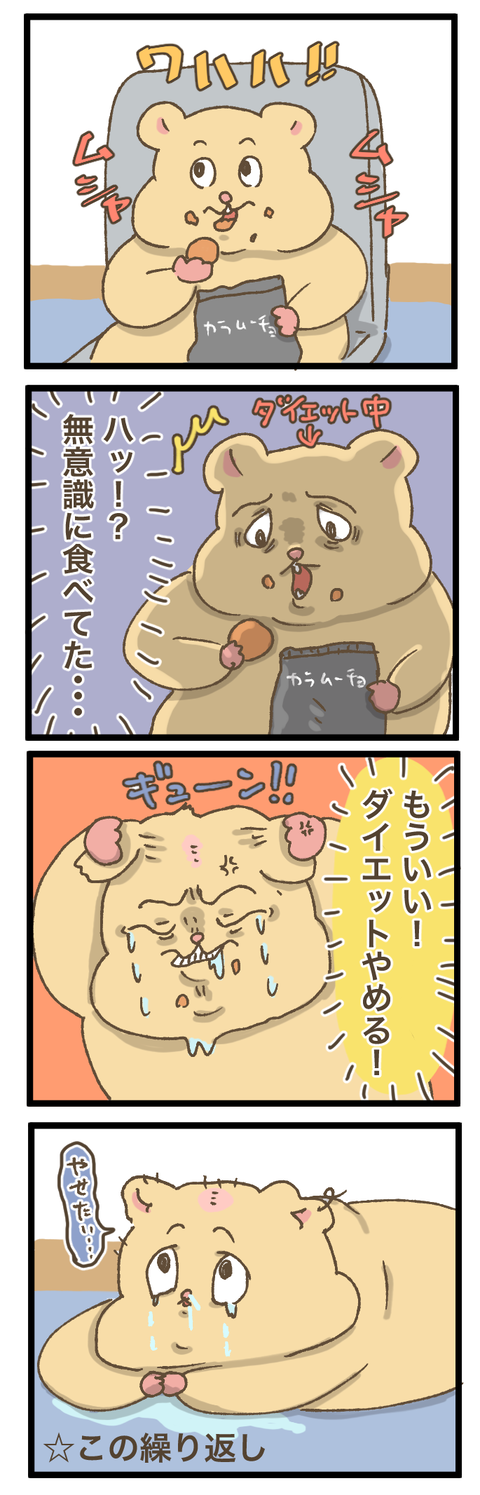 イラスト217