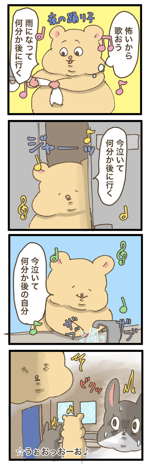 イラスト209