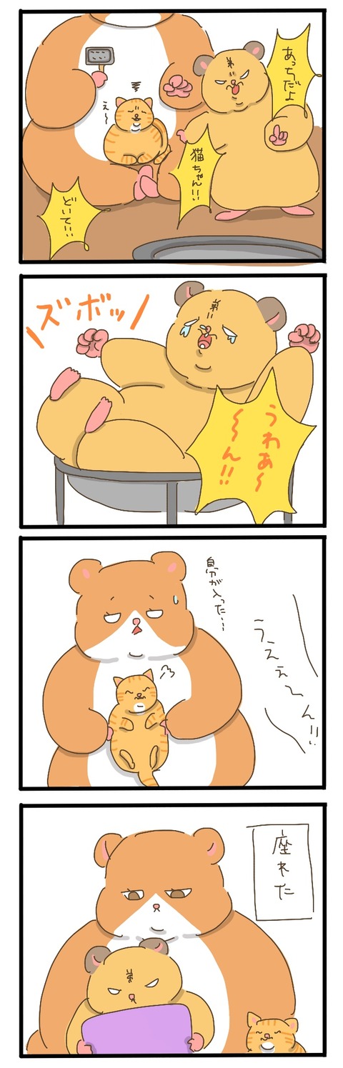 ___________