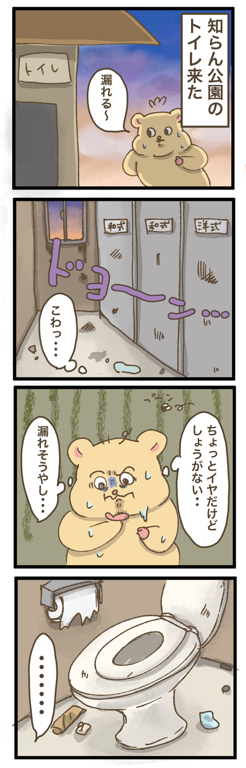 イラスト200