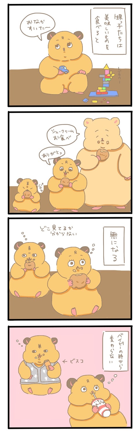 名称未設定アートワーク 2