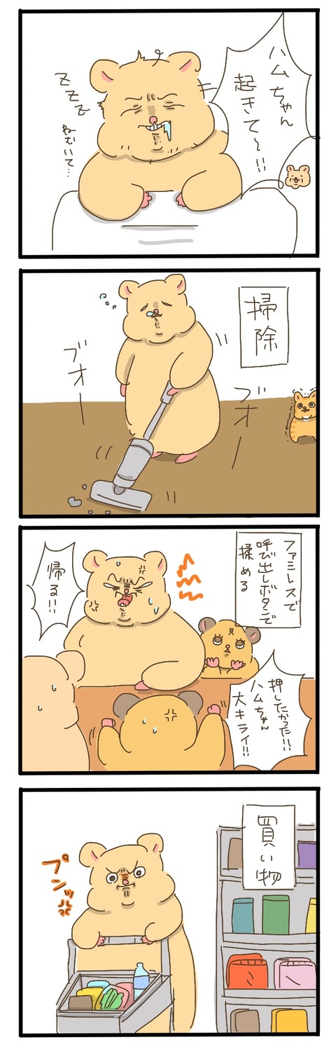 ___________ 1