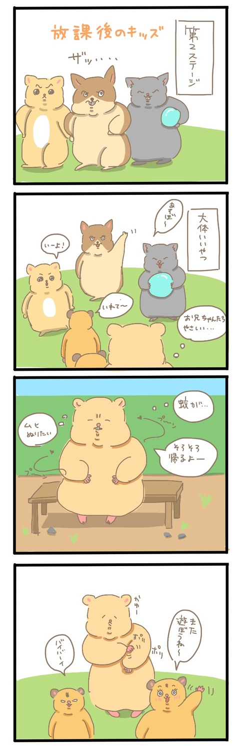 ___________ 2