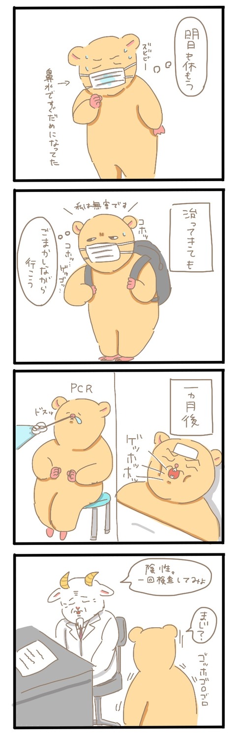 名称未設定アートワーク 2
