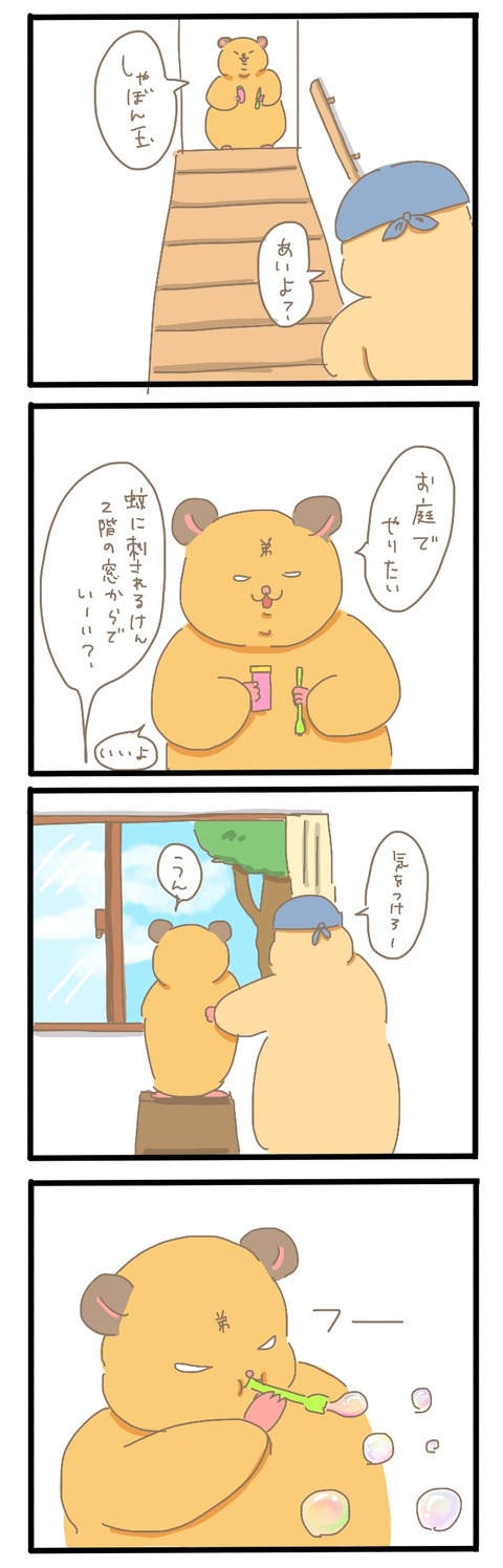 ___________ 2