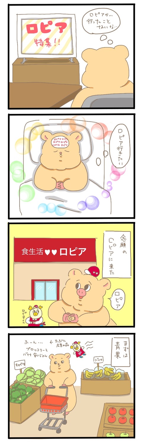___________ 3