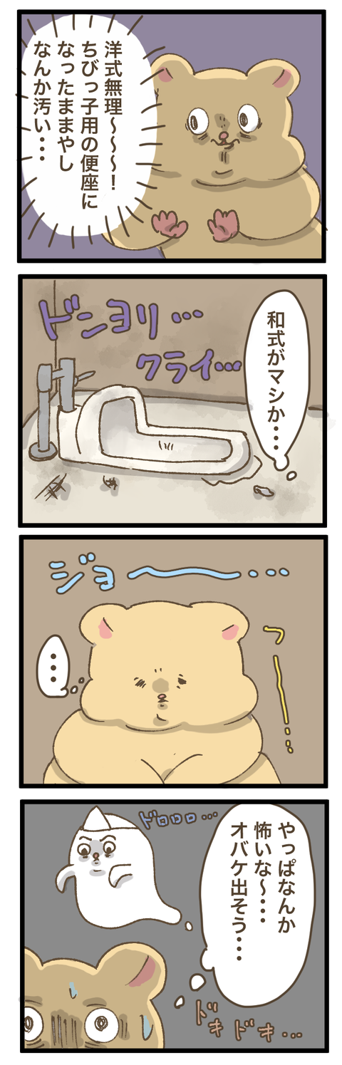 イラスト208