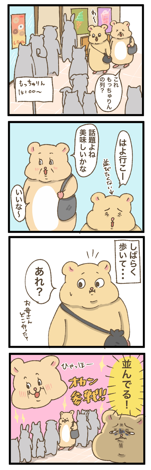 イラスト220