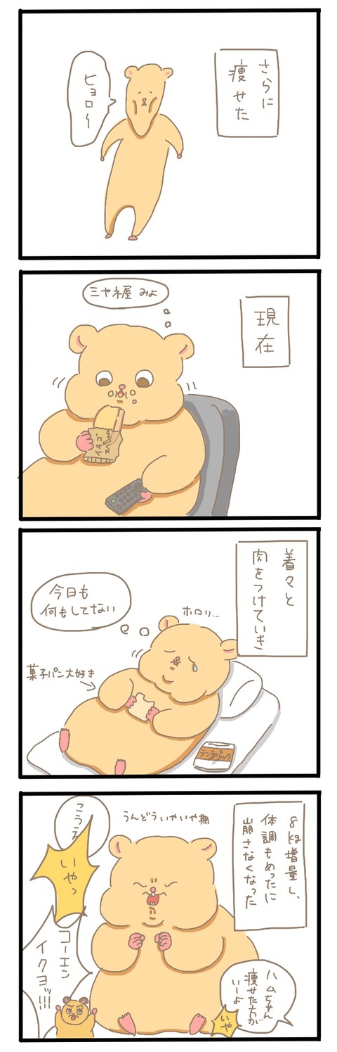 名称未設定アートワーク