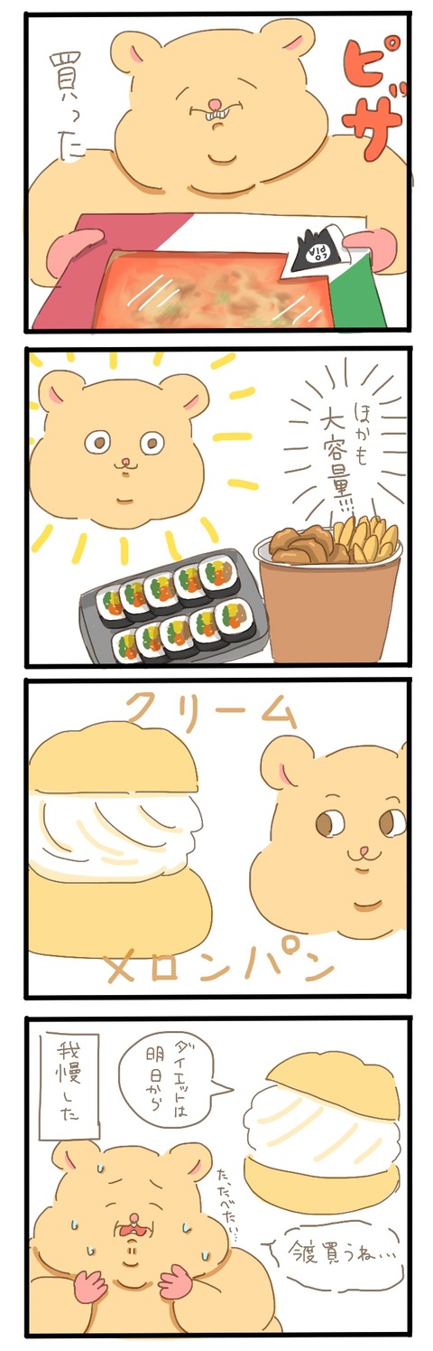 ___________ 1