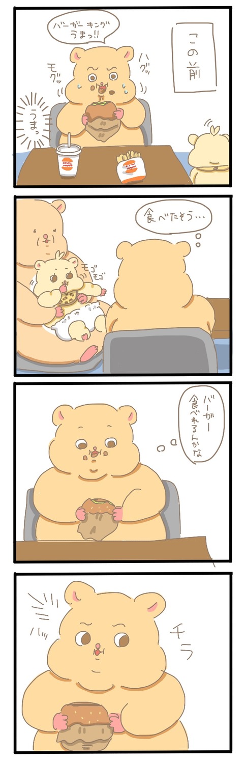 名称未設定アートワーク 1