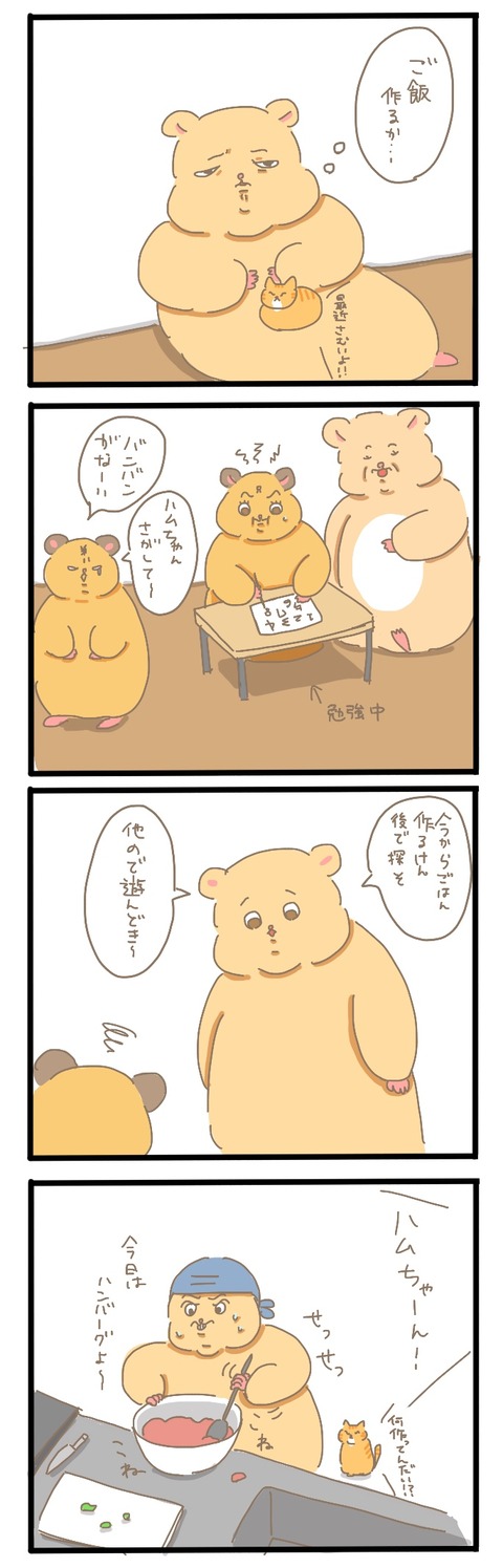___________ 3