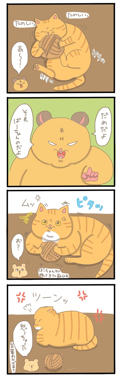 ___________